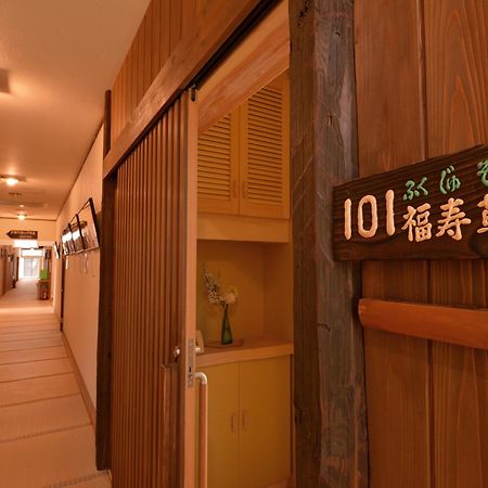 那须盐原市 Sachinoyu Onsen酒店 外观 照片