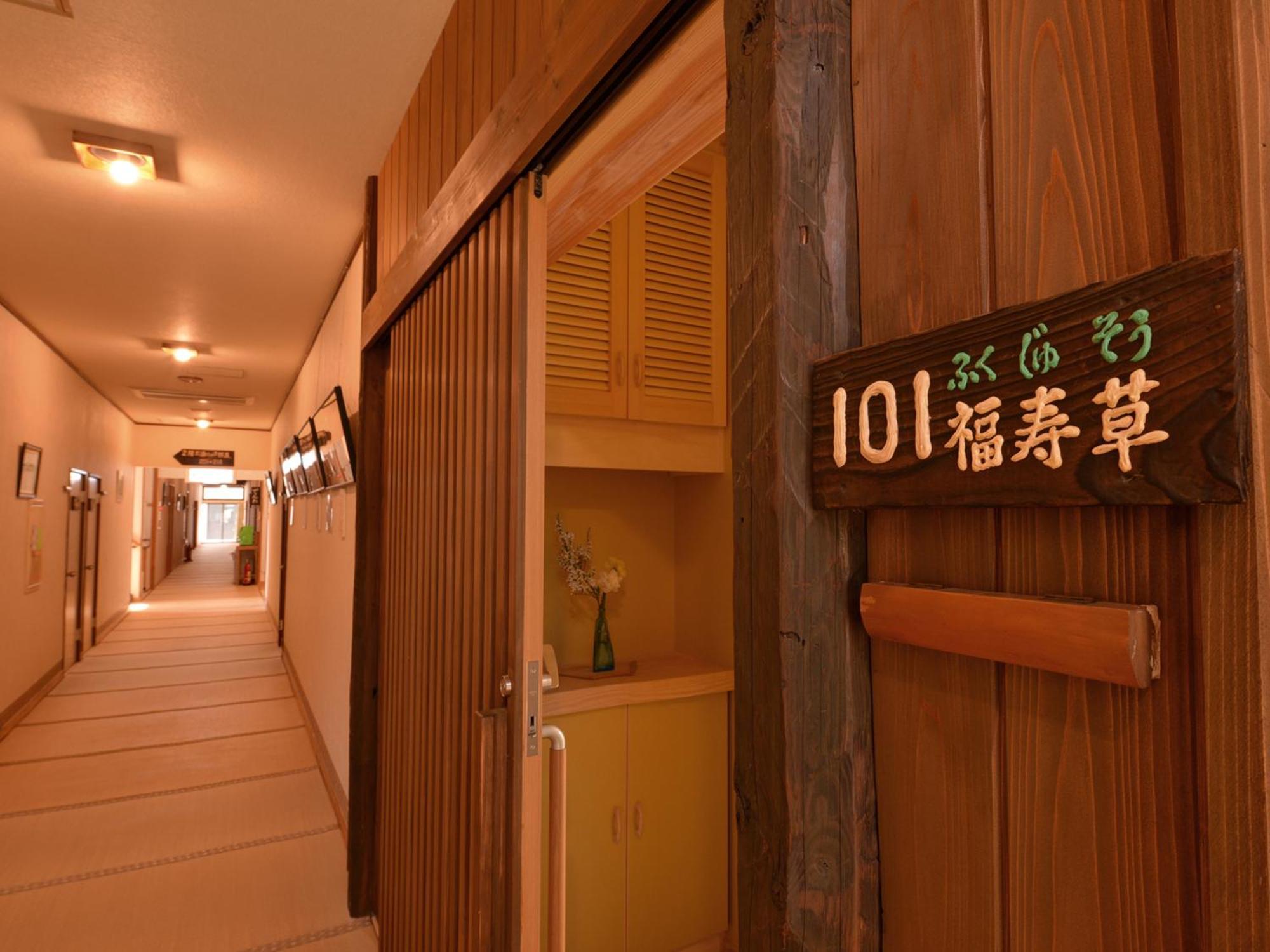 那须盐原市 Sachinoyu Onsen酒店 外观 照片