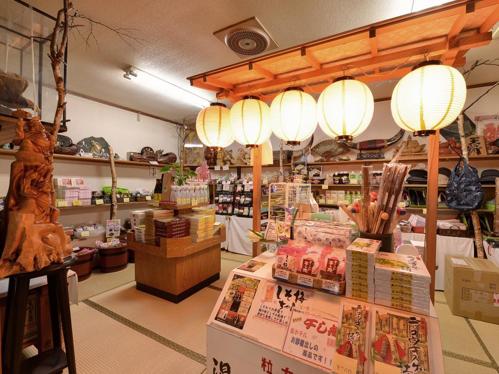 那须盐原市 Sachinoyu Onsen酒店 外观 照片